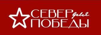 pobeda