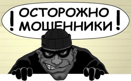 monster