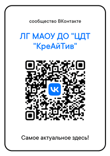 qr VK